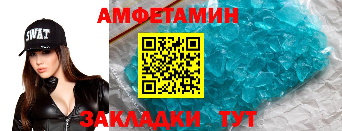 Фрязино  АМФ VHQ  Вход с VPN 
