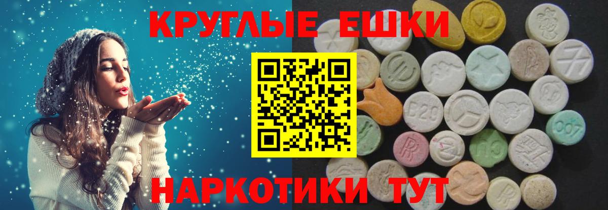 Фрязино  нарко площадка как зайти  Вход с VPN  Ecstasy 250 мг 