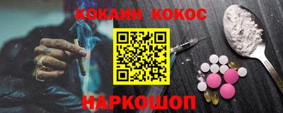 МДМА Наро-Фоминск