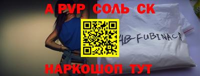 бутик Бугуруслан