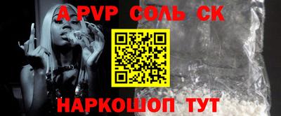 индика Бузулук