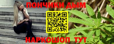 наркотики Нальчик