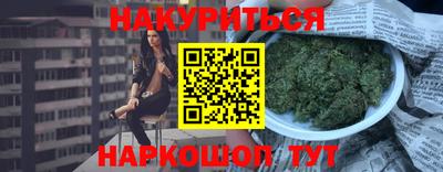 бутик Бугуруслан