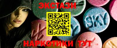 бутик Бугуруслан