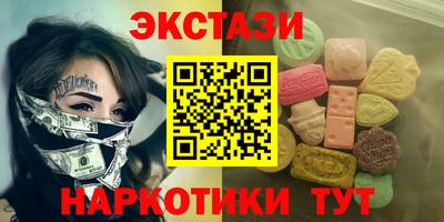 трава Нарткала