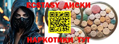 прущая мука Будённовск