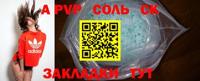 индика Бузулук