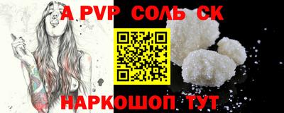 индика Бузулук