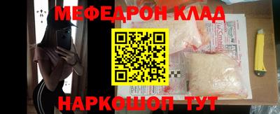 бутик Бугуруслан