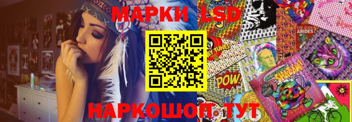 ЛСД экстази кислота  Вход с VPN  Лсд 25 экстази кислота  Фрязино 