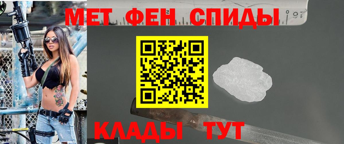 МЕТАМФЕТАМИН  Метамфетамин винт  Фрязино  Вход с VPN  Метамфетамин винт 