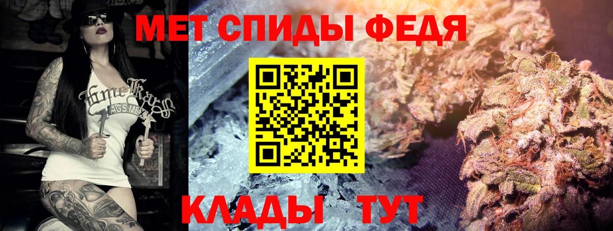 Alpha PVP Фрязино