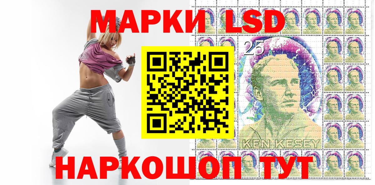 Фрязино  дарнет шоп  Вход с VPN  Марки 25I-NBOMe 1,5мг 
