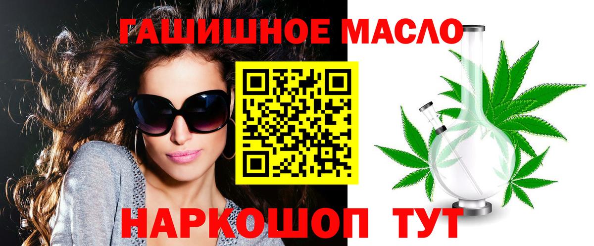 Марихуана  Фрязино  Вход с VPN  COCAIN  Меф МЯУ МЯУ кристаллы  Гашиш  Экстази 