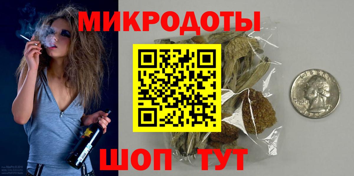 Галлюциногенные грибы Magic Shrooms  Вход с VPN  Фрязино 