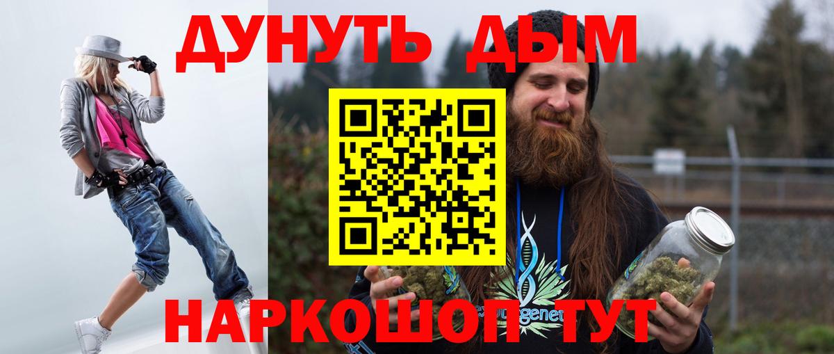 Бошки марихуана OG Kush Фрязино